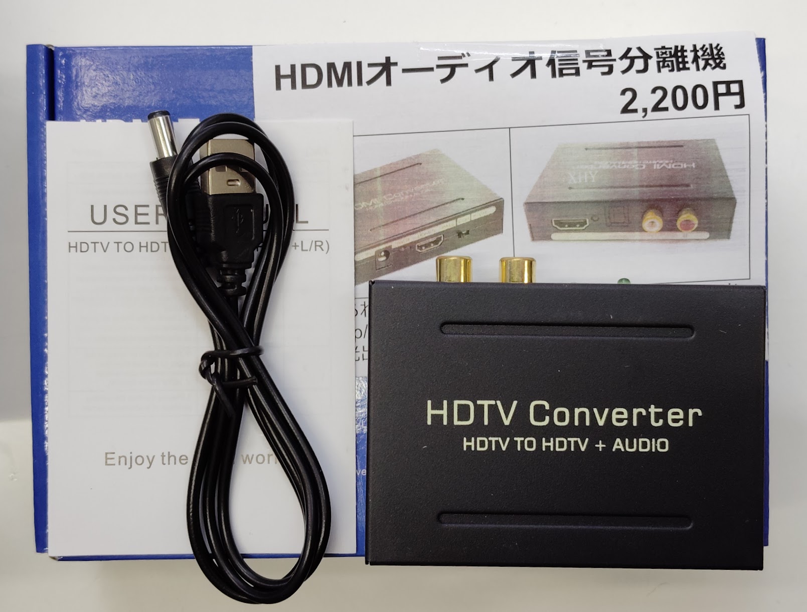 HDMIオーディオ信号分離機