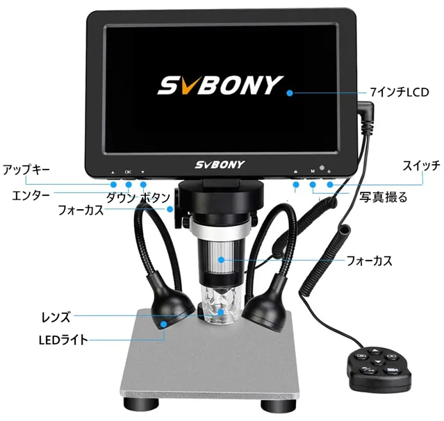 [デジタルマイクロスコープ]SVBONY SV604