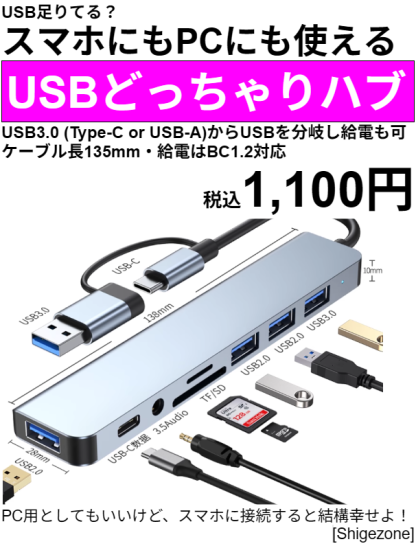 【給電専用】USB(A) to Type-C 20cmケーブル
