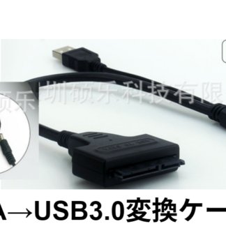 SATA→USB3.0変換ケーブル(2.5/3.5㌅)ShuoLe Y03U3.0