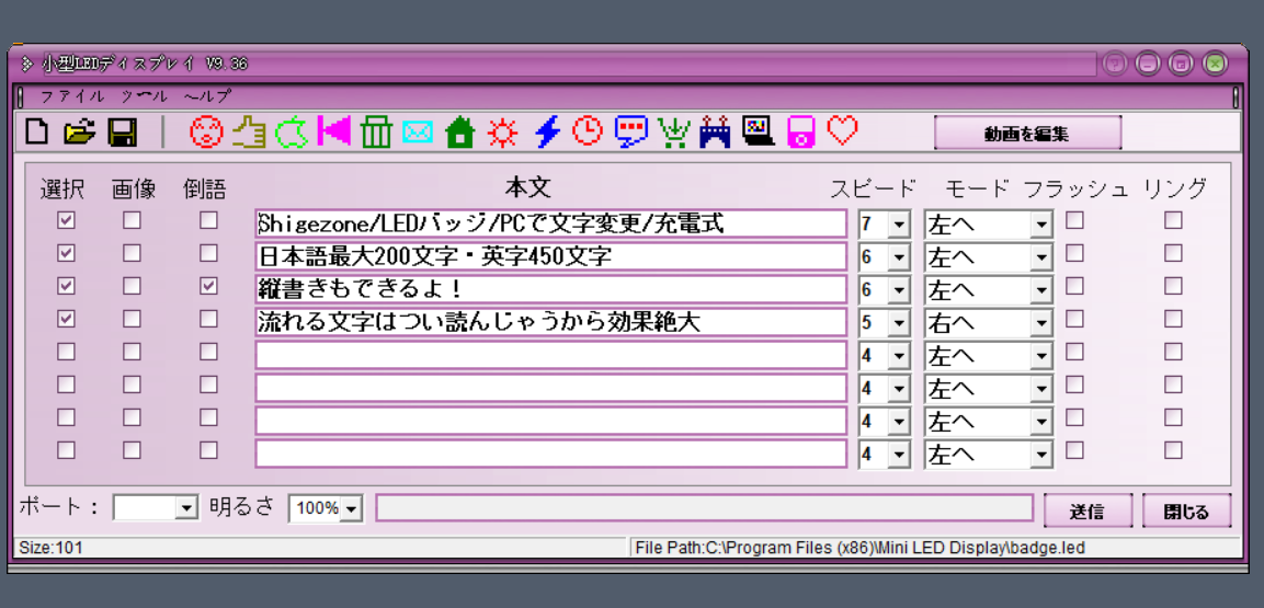 LEDネームバッジ - 画像 (2)